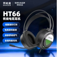 联想 异能者 HT66 耳麦