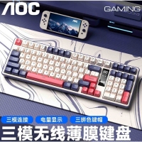 AOC【GK320藏蓝绮梦】三模键盘