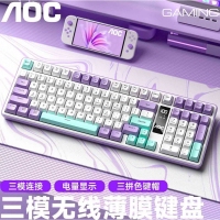 AOC【GK320紫幻青漾】三模键盘