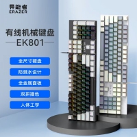 异能者 Ek801 灰白 机械键盘