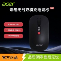宏基ACER OAK060 黑色 蓝牙+2.4G无线双模 数显屏 充电 鼠标
