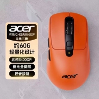 宏基ACER OMR227 橙色 蓝牙+2.4G无线+有线三模 充电 鼠标 6400DPI 轻量化