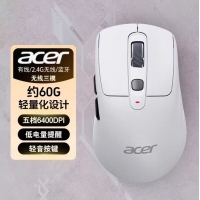 宏基ACER OMR227 白色 蓝牙+2.4G无线+有线三模 充电 鼠标 64...