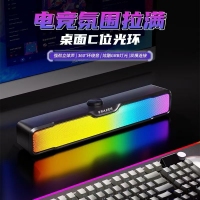 联想异能者 W113 有线RGB蓝牙双模音箱