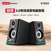 联想Services S-D02 2.0有线桌面电脑音箱