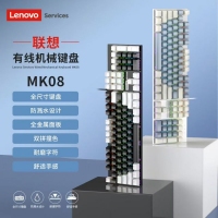 联想Services MK08 灰白 有线机械键盘