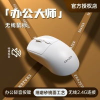 联想异能者 N390 白色 无线蓝牙双模充电鼠标