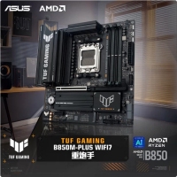 华硕 TUF GAMING B850M-PLUS WIFI7 D5 主板