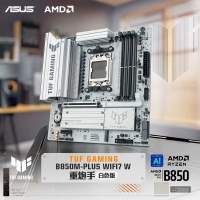华硕 TUF GAMING B850M-PLUS WIFI7 W D5 主板