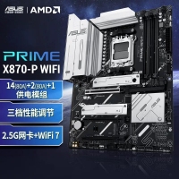 华硕 PRIME X870-P WIFI D5 主板