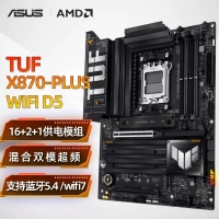 华硕 TUF GAMING X870-PLUS WIFI D5 主板
