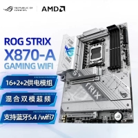 华硕 ROG STRIX X870-A GAMING WIFI D5 主板