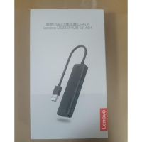 联想 E2-A04 USB3.0四口集线器 1.2米