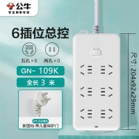 公牛插座GN-109K带开关6孔 3米插线板