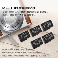 金士顿TF卡SDCS3 64G 读100M 内存卡