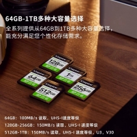 金士顿 SDS3 64G 微单相机车载SD存储卡