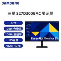 三星S27D300GAC 27寸1k液晶100Hz护眼IPS直屏显示器