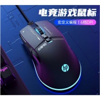 惠普【G210黑色】7键宏定义编程 游戏鼠标