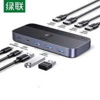 绿联 35764 USB3.0共享切换器 四进四出