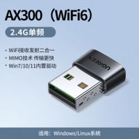 绿联75511 usb无线网卡wifi6接收发射器