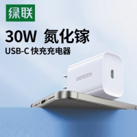 绿联55849 type-c苹果充电器PD30W快充头