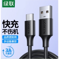 绿联60116 USB20转TypeC数据线3A快充 1米