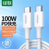 绿联15174 2米 TypeC数据线88W闪充PD100W快充