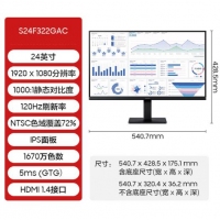 三星（SAMSUNG） S24F322GAC 24寸 无边显示器 1920*1080 IPS HDMI+VGA 120ZH