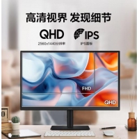 三星S27F612EAC 2K升降旋转 27寸高分电竞显示器 2560*1440 IPS  HDMI+DP 100HZ