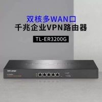 TP-LINK TL-ER3200G双核多WAN口千兆企业VPN路由器
