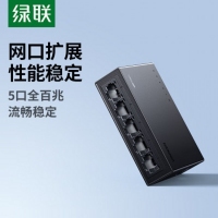 绿联 35046 5口百兆交换机