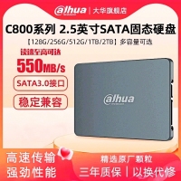 大华 C800S256G SATA2.5寸 固态硬盘