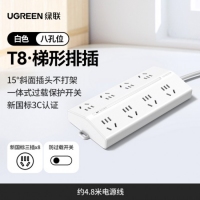 绿联 75432 T系列-八位总控-5米8位五孔插排