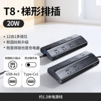 绿联  75091 type-c+USB 20W 全长1.5米插座