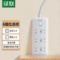 绿联 25090 六位AC-3位五孔+3位两孔-总控插座-全长5米