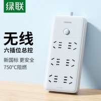 绿联 15402 六位AC-6位五孔-总控-无线插座-灰色