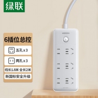 绿联 15078六位AC-3位五孔+3位两孔-总控插座-灰色-全长2米