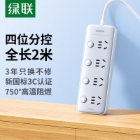 绿联 15080 四位AC-4位五孔-分控-插座-灰色-全长2米