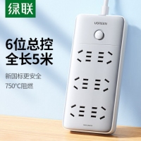 绿联 15300 六位AC-6位五孔-总控插座-灰色-全长5米