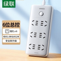 绿联 15082 六位AC-6位五孔-总控插座-灰色-全长2米
