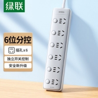 绿联 15081 六位AC-6位五孔-分控插座-灰色-全长2米