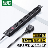 绿联 90520 C19插座PDU工程排插 全长2.25米
