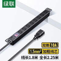 绿联 90519 C13插座PDU工程排插 全长2.25米