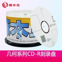 1/张 啄木鸟CD-R几何系列(50片/桶)
