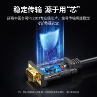 绿联20210 USB转232串口线 usb转DB9针串口线1米
