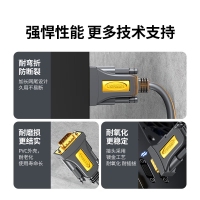 绿联20210 USB转232串口线 usb转DB9针串口线1米
