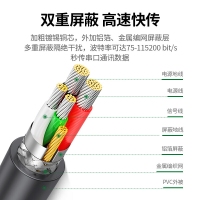 绿联20210 USB转232串口线 usb转DB9针串口线1米
