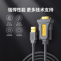 绿联20210 USB转232串口线 usb转DB9针串口线1米