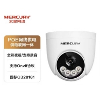 水星 MIPC334PW 4mm POE 音频300W智能全彩双光夜视网络摄像机