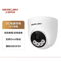 水星 MIPC334W 2.8mm 音频300W智能全彩双光夜视网络摄像机